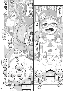 Page 16 of Suki Suki Ajimi-chan