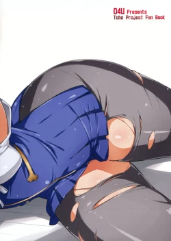 Page 2 of Onegai Eiki-sama! Zenpen