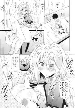 Page 5 of Oppai GO!