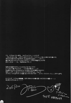 Page 104 of Miku-chan no Sakippo Soushuuhen +α