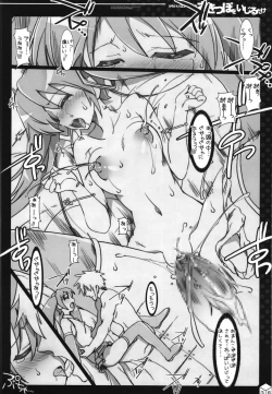 Page 37 of Miku-chan no Sakippo Soushuuhen +α