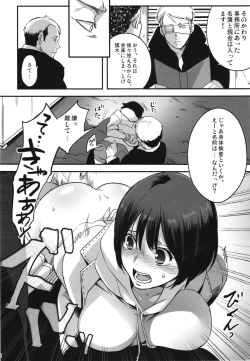 Page 8 of Yamikin no Jimuin Sayuri-chan