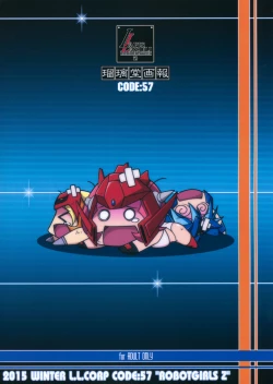 Page 2 of Ruridou Gahou CODE:57 + Kaijou Genteibon