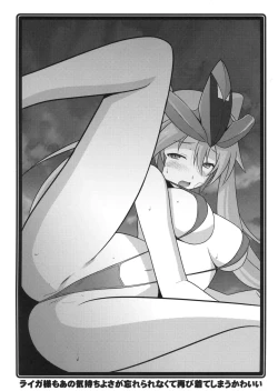 Page 40 of Ruridou Gahou CODE:57 + Kaijou Genteibon