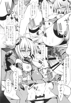 Page 12 of Mawaru Penguindrum