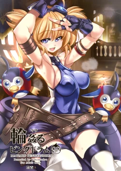 Page 1 of Mawaru Penguindrum