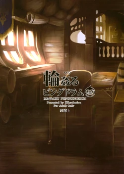 Page 2 of Mawaru Penguindrum