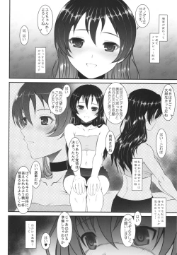 Page 8 of Loud Live! XTC SIDE-U + Paper