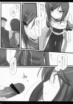 Page 40 of Bewitched!