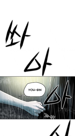 Download Ace Ch.1-18