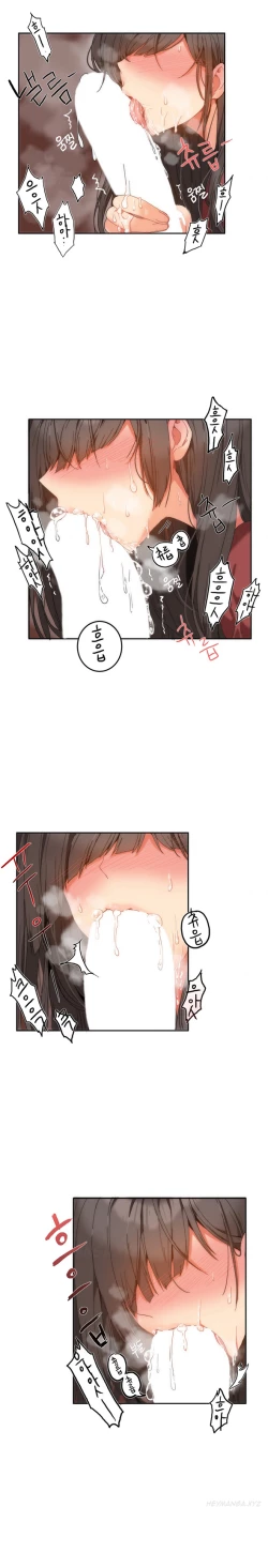 Page 150 of Hari Dormitory Ch.0-24