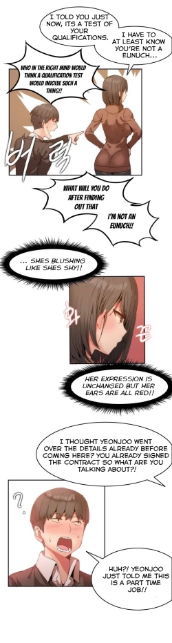 Page 22 of Hari Dormitory Ch.0-24