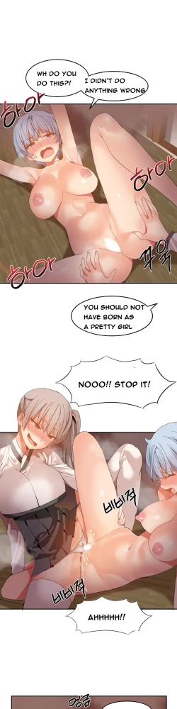 Page 334 of Hari Dormitory Ch.0-24