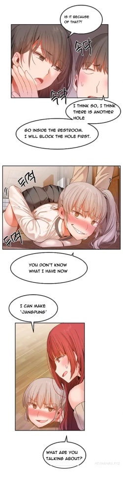 Page 345 of Hari Dormitory Ch.0-24