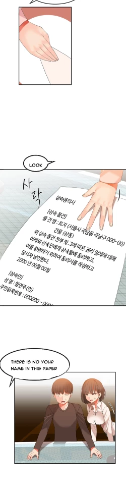 Page 391 of Hari Dormitory Ch.0-24