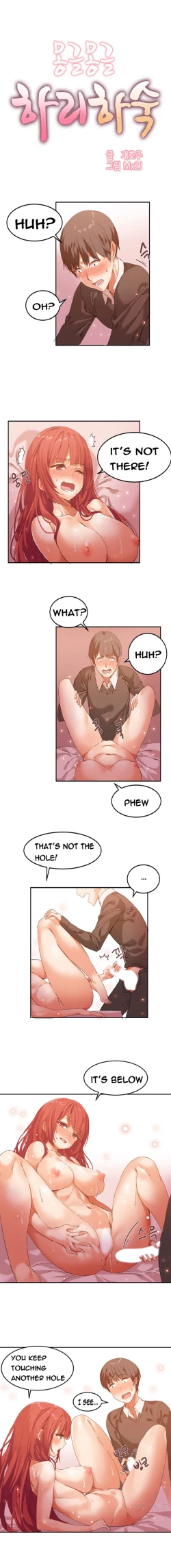 Page 60 of Hari Dormitory Ch.0-24