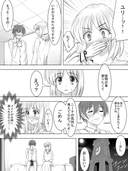 Page 26 of Dak suit maid and virgin aristocracy