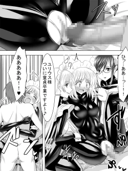 Page 35 of Dak suit maid and virgin aristocracy