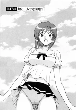 Page 101 of Jizo ni Negaiwo!! 2