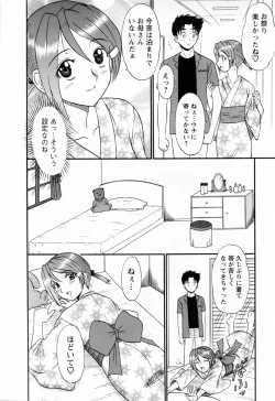 Page 166 of Jizo ni Negaiwo!! 2