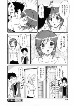 Page 178 of Jizo ni Negaiwo!! 2