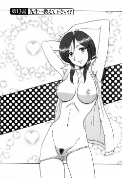 Page 25 of Jizo ni Negaiwo!! 2