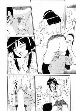 Page 88 of Jizo ni Negaiwo!! 2