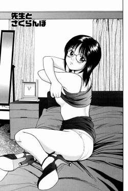 Page 123 of Kyousei Kankou Tourist - Compulsion sex tourist.