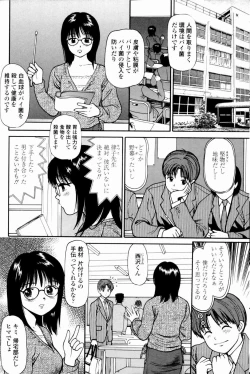 Page 124 of Kyousei Kankou Tourist - Compulsion sex tourist.