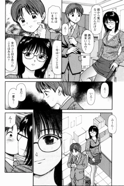 Page 126 of Kyousei Kankou Tourist - Compulsion sex tourist.