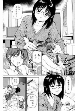 Page 128 of Kyousei Kankou Tourist - Compulsion sex tourist.