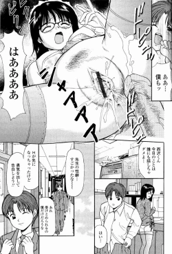 Page 137 of Kyousei Kankou Tourist - Compulsion sex tourist.