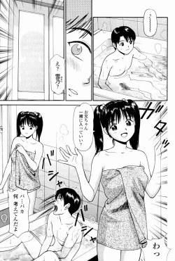 Page 143 of Kyousei Kankou Tourist - Compulsion sex tourist.