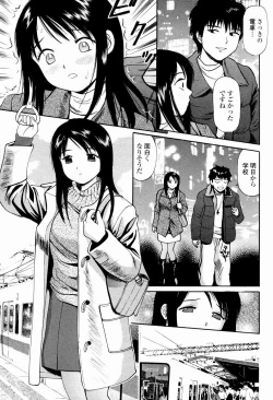 Page 157 of Kyousei Kankou Tourist - Compulsion sex tourist.