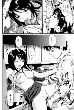 Page 166 of Kyousei Kankou Tourist - Compulsion sex tourist.