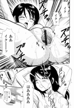 Page 169 of Kyousei Kankou Tourist - Compulsion sex tourist.