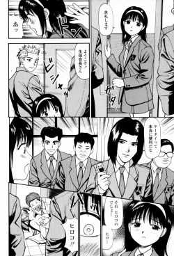 Page 172 of Kyousei Kankou Tourist - Compulsion sex tourist.