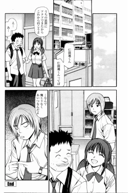 Page 74 of Kyousei Kankou Tourist - Compulsion sex tourist.