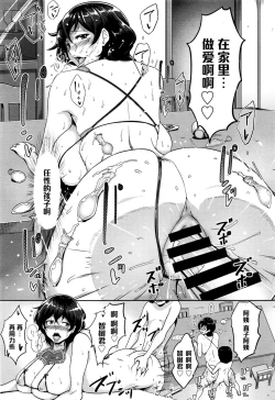 Page 7 of Smile & Peace