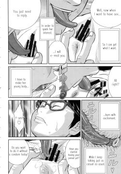 Page 14 of Motto Shiritai 2