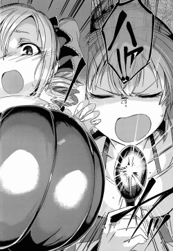 Page 10 of Fukunyuu M@STER Cinderella Stage