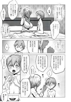 Page 10 of Gal Shota Cinderella 3