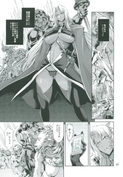 Page 2 of Ingrid Lucky Hole