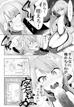 Page 26 of TaimakanColle