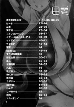 Page 4 of TaimakanColle