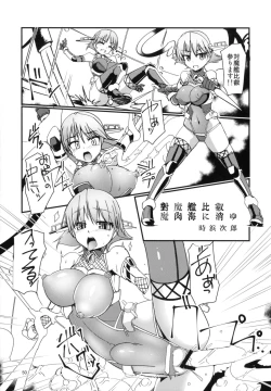 Page 50 of TaimakanColle