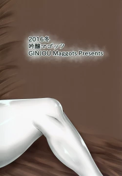 Page 26 of Akirame ga Warui Shoubun de na