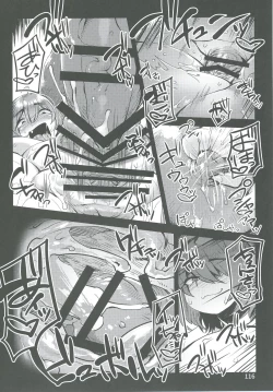 Page 116 of Touhou Oniku Goudou Ni