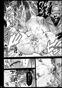 Page 23 of Loli Udonge no H na Sainan