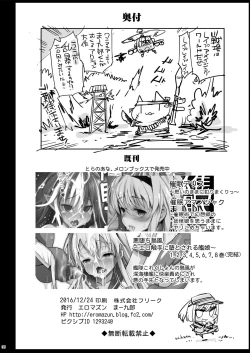 Page 37 of Loli Udonge no H na Sainan